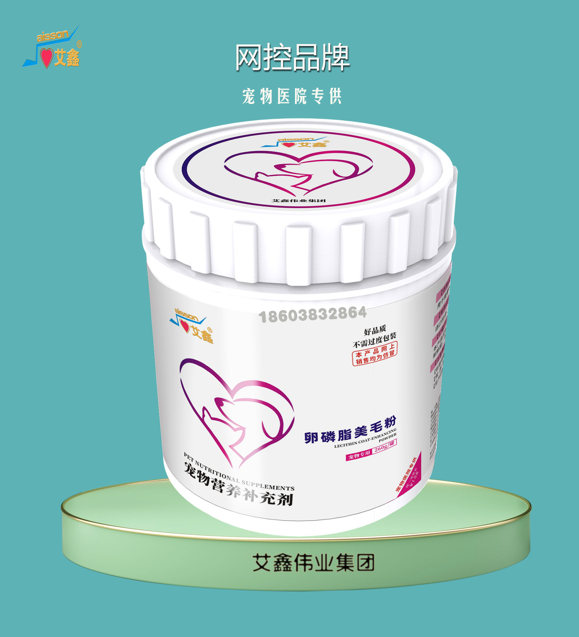 ﱬǮaƷ2